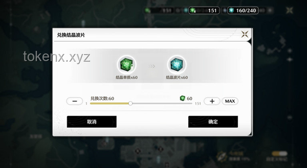 《鸣潮》特别影像记录 | 荣光之都：深度剖析与艺术魅力探索